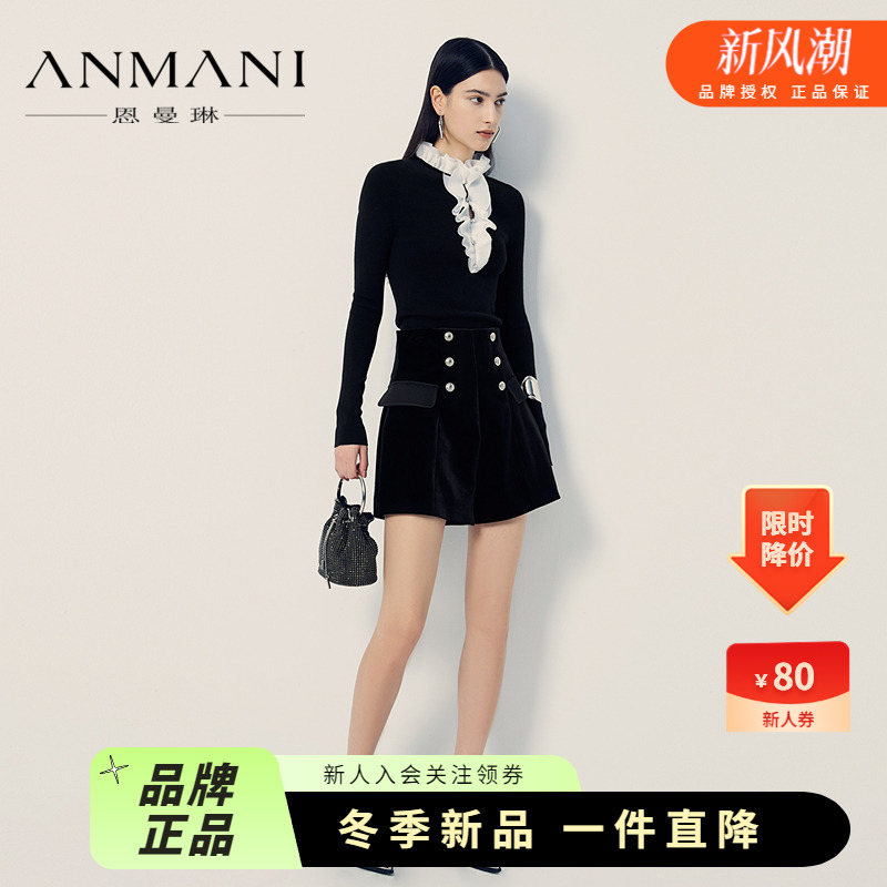 ANMANI恩曼琳ANMANI恩曼琳