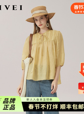 商场同款|AIVEI欣贺艾薇24夏新森女田园风宽松黄色娃娃衫Q723501C
