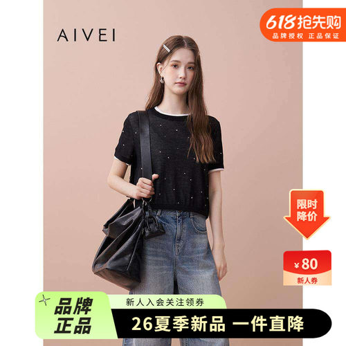 AIVEI欣贺艾薇2025早秋新慵懒老钱水钻假两件毛针织衫XRV5T01A