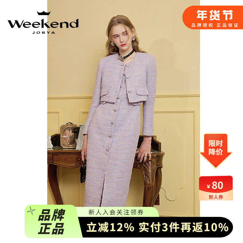 卓雅周末2024秋季新款圆领小香风花纱上衣连衣裙两件套Q241024B,女装/女士精品,时尚套装,淘宝优惠券,粉丝福利购,淘宝优惠卷