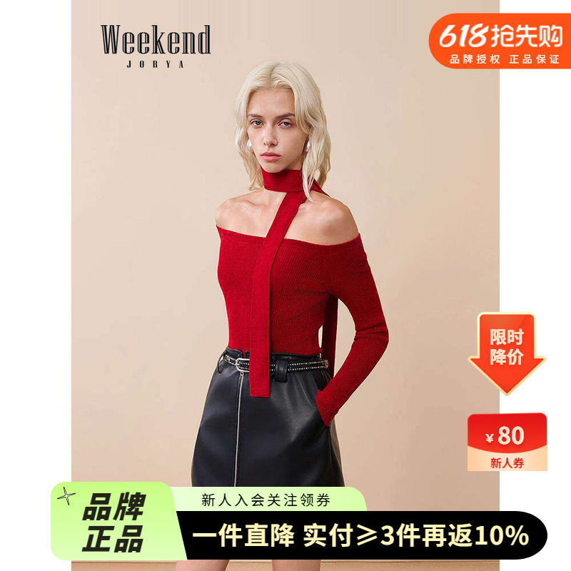 卓雅周末2025秋季新款辣妹一字领露肩围脖飘带修身针织衫XRW4M51C