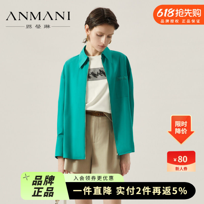 商场同款-ANMANI恩曼琳23秋季新品简约通勤翻领拉链衬衫P343502C