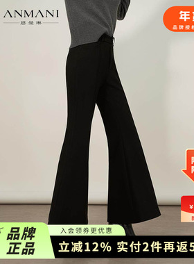 ANMANI恩曼琳25冬季新款黑色中腰牛角扣摩登休闲喇叭裤ERA7K05B