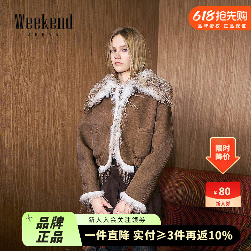 卓雅周末25冬新美拉德复古大毛领流苏毛短款皮草夹克外套W6P05A