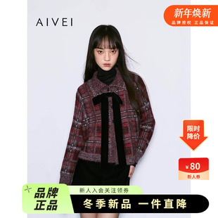 XRV7M15A 纹针织开衫 AIVEI欣贺艾薇2025冬季 复古英伦减龄小香风格