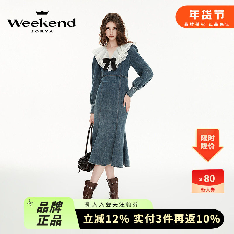卓雅周末25春季新法式浪漫蕾丝荷叶边收腰鱼尾牛仔连衣裙R201052B,女装/女士精品,连衣裙,淘宝优惠券,粉丝福利购,淘宝优惠卷
