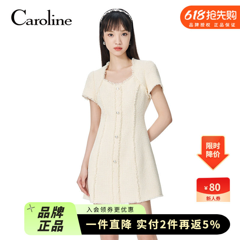 Caroline卡洛琳2024秋季