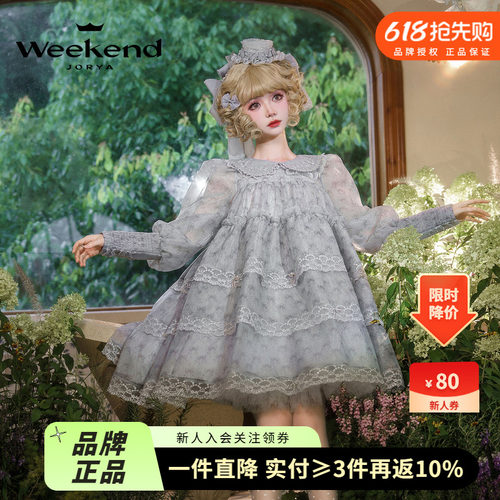 星镜幻梦|卓雅周末24秋