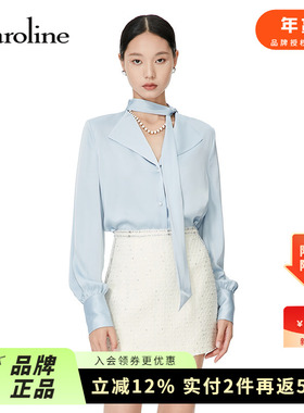 Caroline卡洛琳2023秋季新款气质缎面衬衫简约高级雪纺衫ECRDCG03