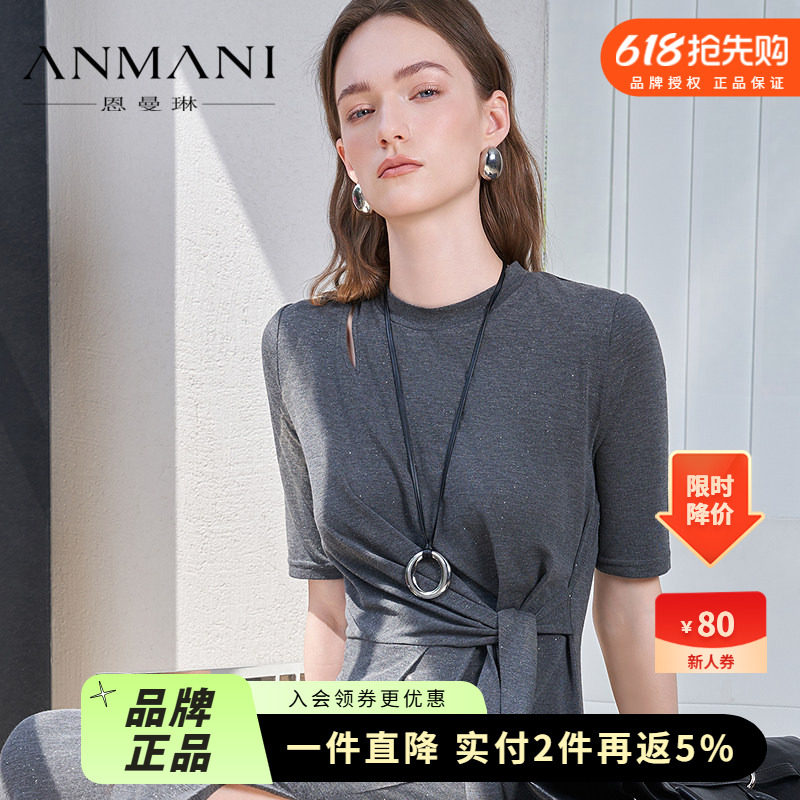 ANMANI恩曼琳25夏季新款腰部系带开叉撒银针织连衣裙ERA3L04A