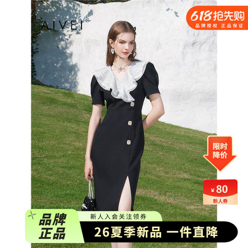 AIVEI欣贺艾薇夏季新优雅知性通勤小黑裙泡泡袖连衣裙R0360032