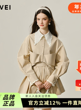 AIVEI欣贺艾薇2024秋季少女甜美小个子衬衫外套短裙套装R758804A
