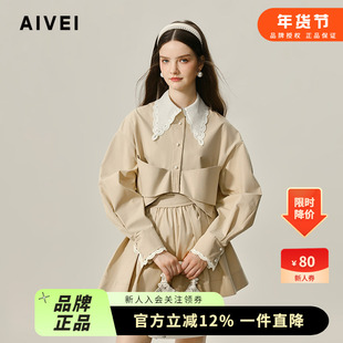 AIVEI欣贺艾薇2024秋季少女甜美小个子衬衫外套短裙套装R758804A