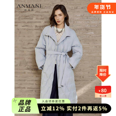 鹅绒|ANMANI恩曼琳25冬季翻领两面穿中长款风衣菱格轻薄羽绒服女