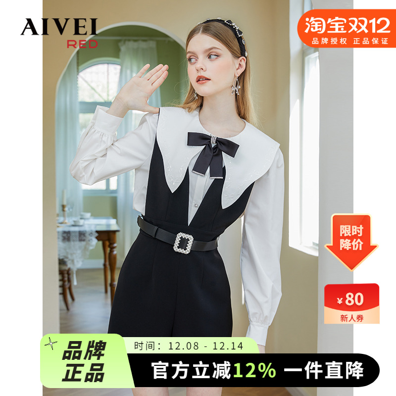 AIVEI欣贺艾薇2023春季