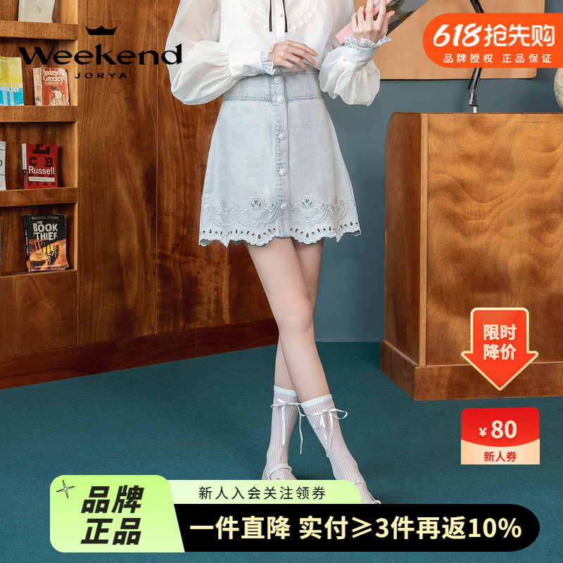 卓雅周末2024秋新款浪漫