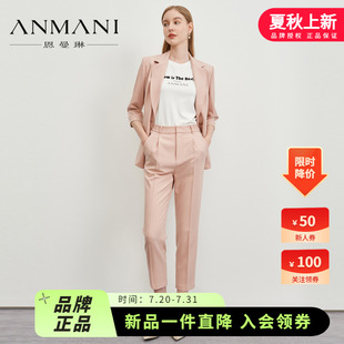 ANMANI恩曼琳春夏新簡約通勤職業(yè)西裝 EANCAH18 收褶小腳休閑褲 褲