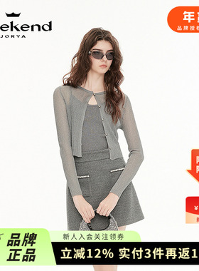 卓雅周末25春季新款性感透视简约修身圆领针织开衫两件套R200324C