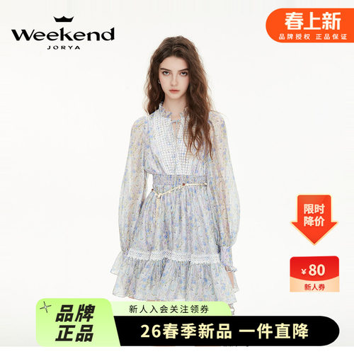卓雅周末2025春季新款油画风蕾丝碎花荷叶边X收腰连衣裙R200692A