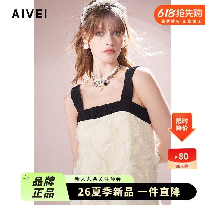 AIVEI欣贺艾薇2024秋千金小香立体剪花小礼服吊带连衣裙R750112D