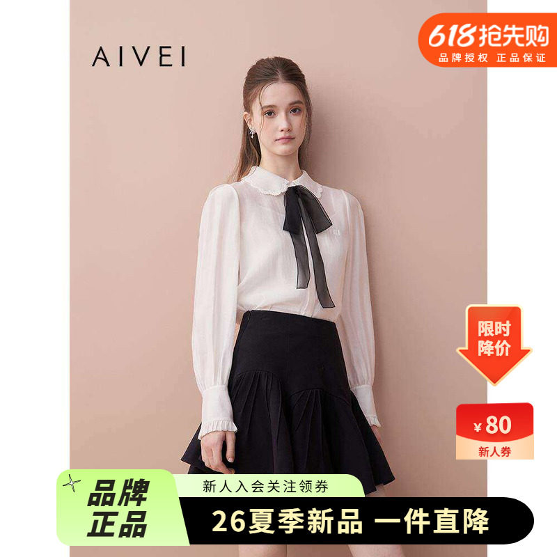 AIVEI欣贺艾薇2025秋季新淑女风衬衫气质学院长袖雪纺衫XRV4C03A