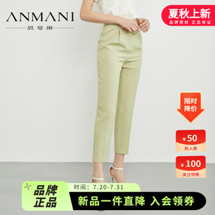 ANMANI恩曼琳春夏兩?？酆喖s收褶通勤小腳西裝 EANCAH14 休閑褲 褲