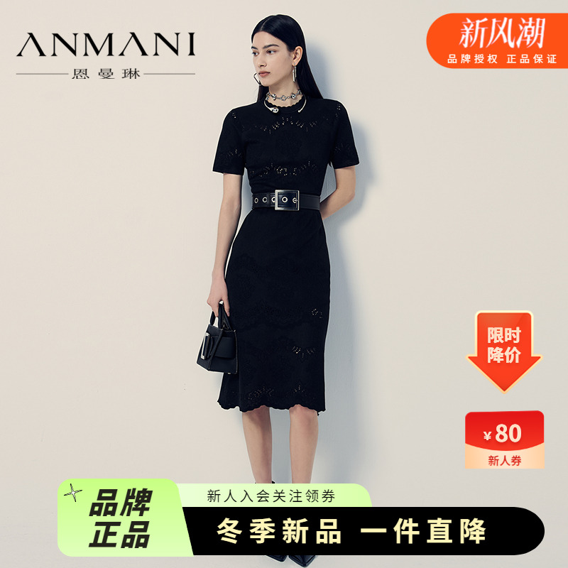 ANMANI恩曼琳24秋季新款