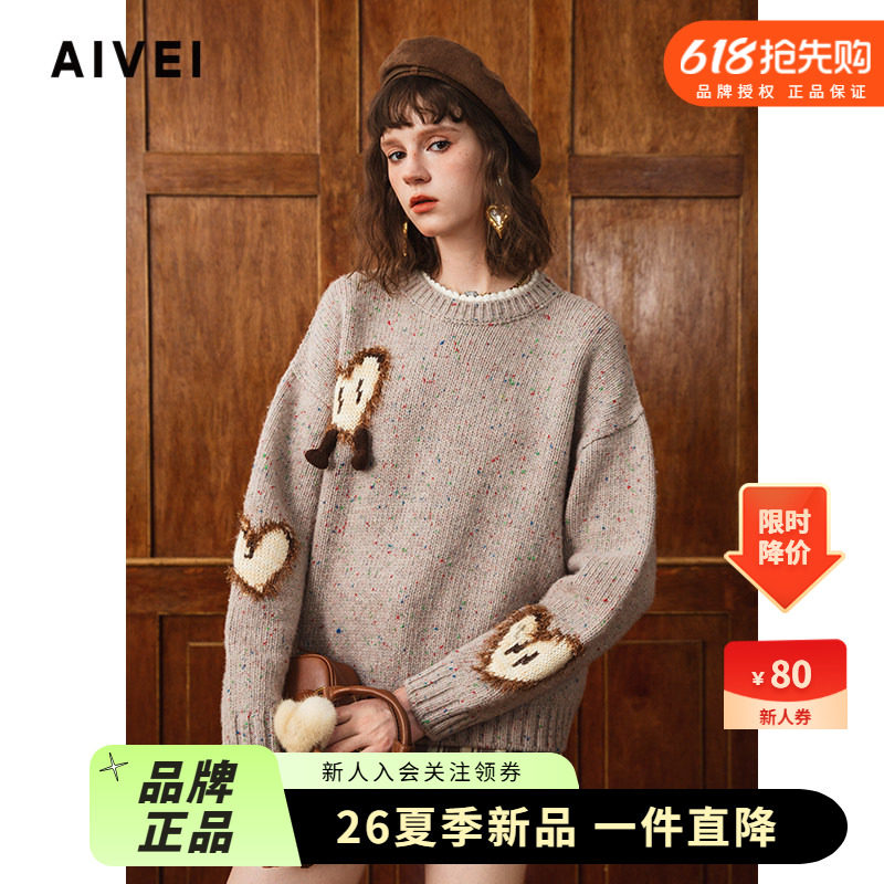 AIVEI欣贺艾薇2024冬季复古心形提花宽松慵懒风套头毛衣R766702A