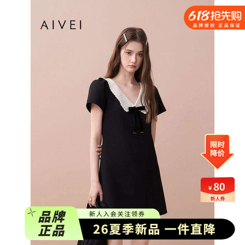 AIVEI欣贺艾薇2025早秋新法式赫本风小黑裙绣花领连衣裙XRV5L13A