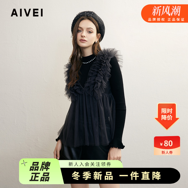 日系甜美网纱罩衫针织衫两件套