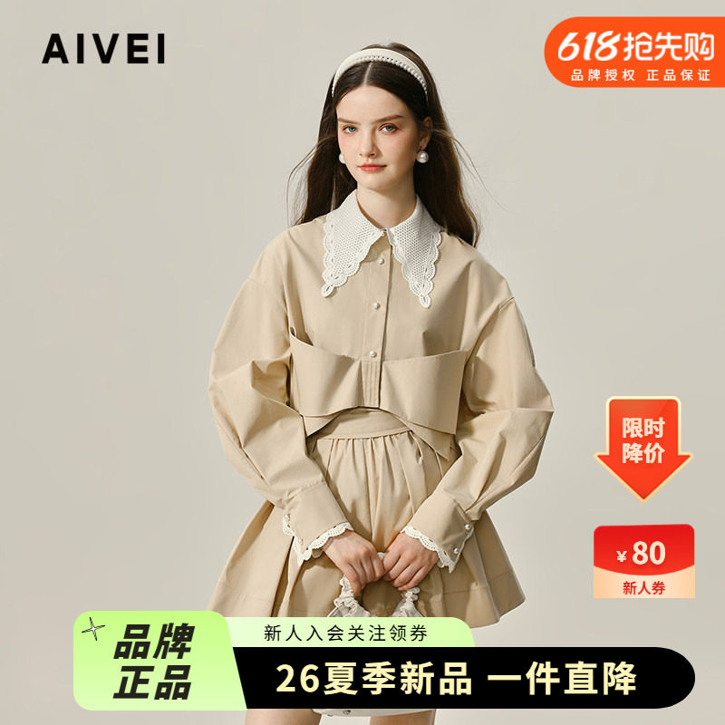 小个子甜美蝴蝶结外套短裙套装