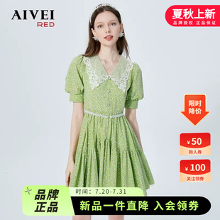 夢游花境系列 AIVEI欣賀艾薇夏新田園風繡花領碎花連衣裙