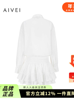AIVEI欣贺艾薇2025秋季新波西米亚浪漫花边白衬衫连衣裙XRV5L36A
