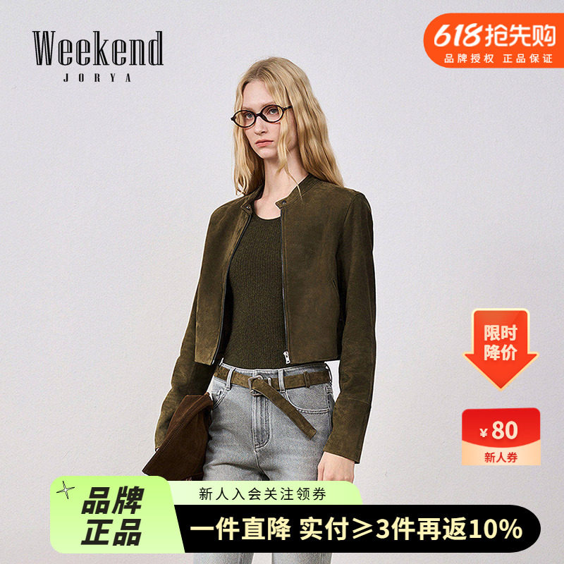 卓雅周末25冬新复古雅丹风麂皮绒面羊皮革立领夹克女短外套V01A