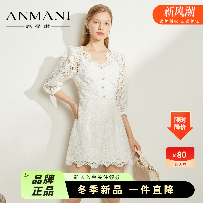 恩曼琳高腰团花蕾丝连体裤