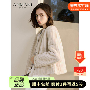 ANMANI恩曼琳25秋冬新款时尚通勤气质精致环保皮草外套女ERA7P09C