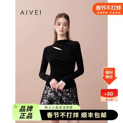 AIVEI欣贺艾薇2025秋季新不对称镂空烫钻T恤辣妹修身上衣XRV5506B