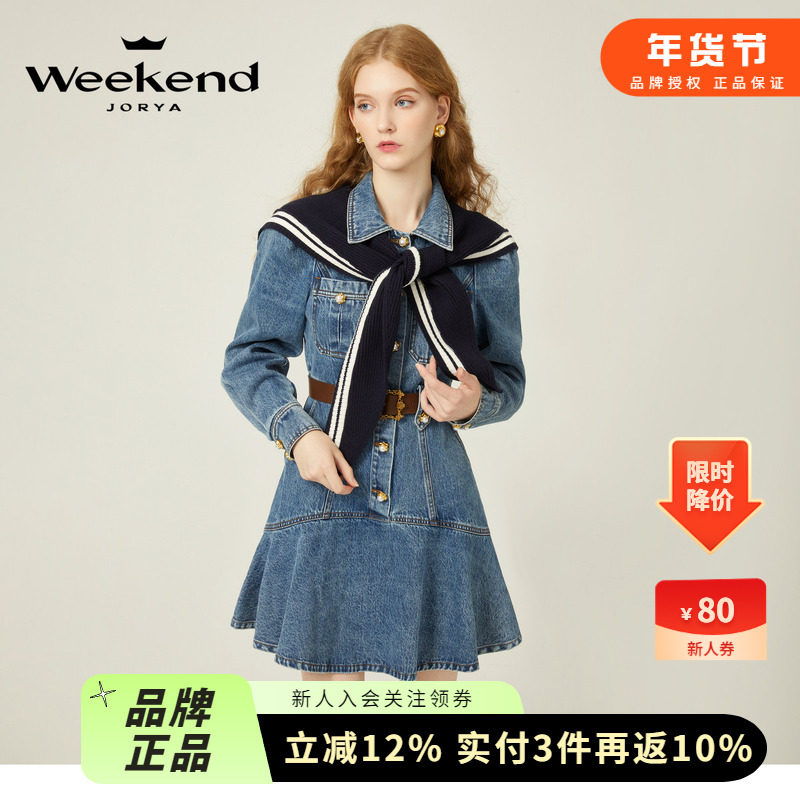 卓雅周末2024春季新款浪漫泡泡袖珠饰扣收腰牛仔连衣裙EJWDCU07,女装/女士精品,连衣裙,淘宝优惠券,粉丝福利购,淘宝优惠卷