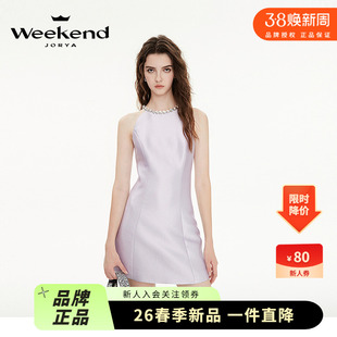 卓雅周末2025春季新款优雅气质挂脖钻饰无袖X收腰连衣裙R200333A