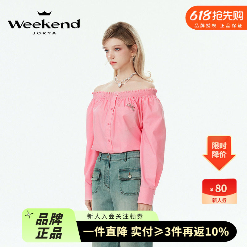 一字肩设计蜻蜓胸针点缀收腰下