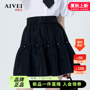 AIVEI欣賀艾薇2023夏新高腰釘鉆亮面蓬蓬短裙蛋糕半身裙P036S040