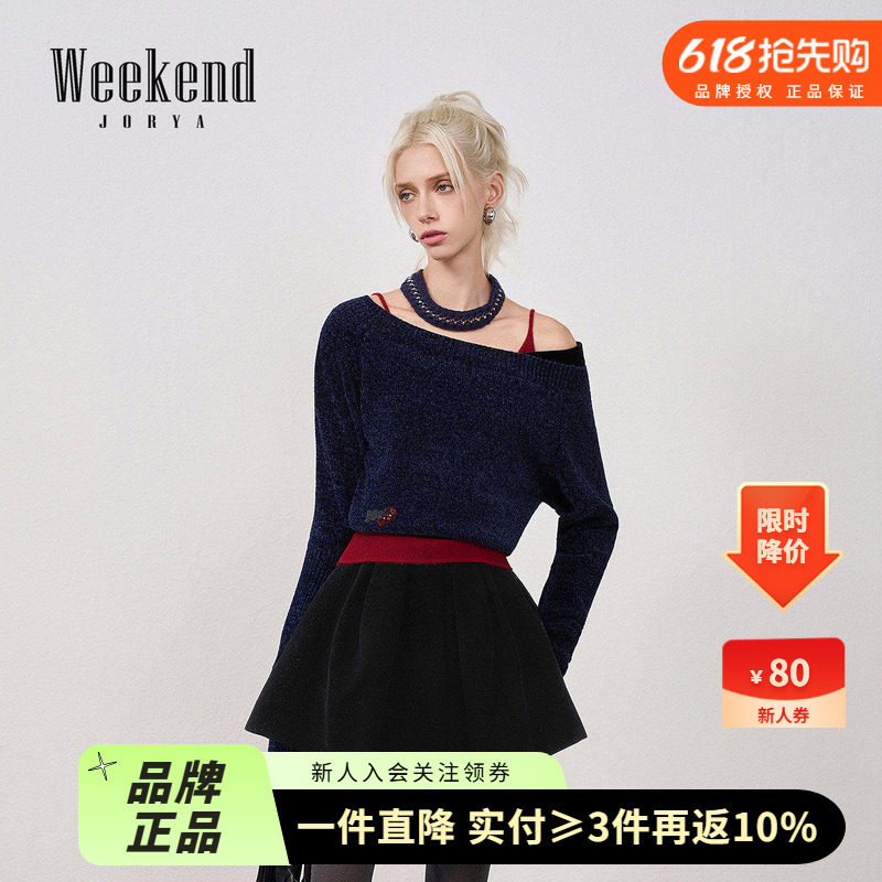 卓雅周末25冬季新款设计感一字领露肩撞色樱桃图案针织衫XRW6M56C