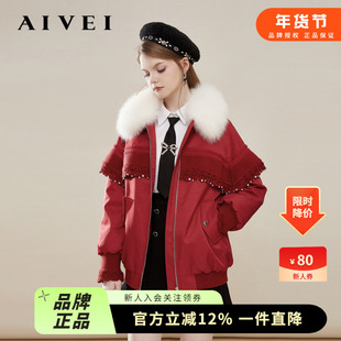 AIVEI欣贺艾薇冬季新品减龄甜美红色新年派克羽绒服Q0660051