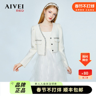 AIVEI欣贺艾薇2023秋新小香风外套吊带网纱连衣裙两件套P056S116