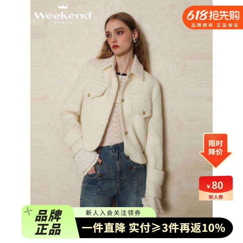 限定芭比|卓雅周末24秋季新款大翻领单排扣袋盖绵羊毛毛呢外套