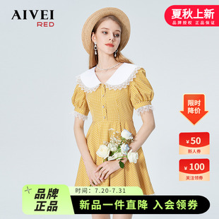 AIVEI欣賀艾薇2022夏季 新清新娃娃領高腰復古格子連衣裙P036S045