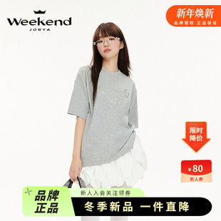 卓雅周末25春新字母印花刺绣钉珠宽松落肩短袖 圆领女T恤R200226C