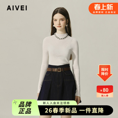 百搭气质修身半高领羊毛打底衫