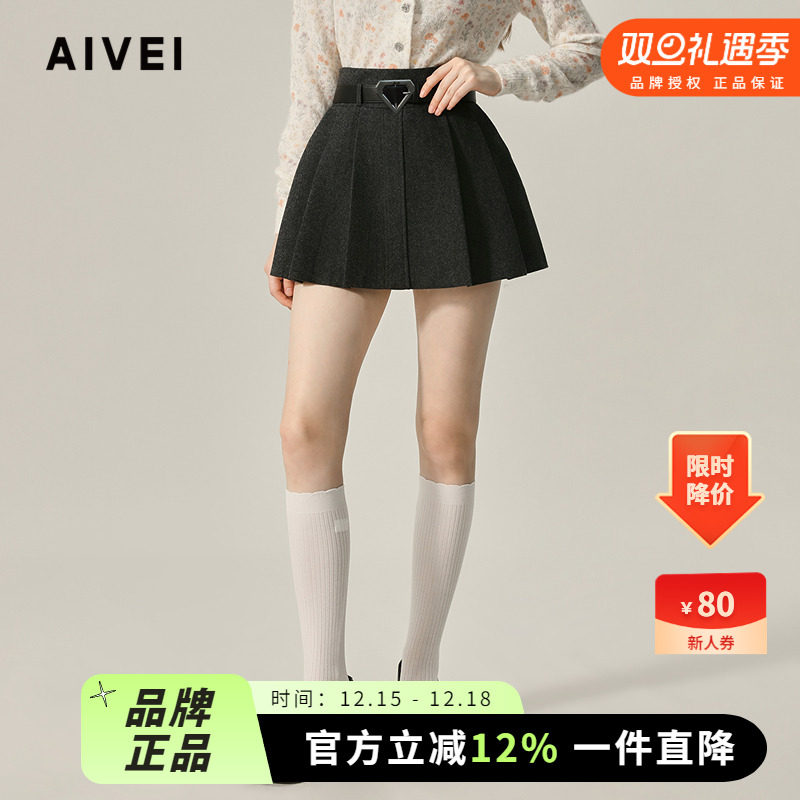 简约百搭显瘦A字通勤百褶短裙