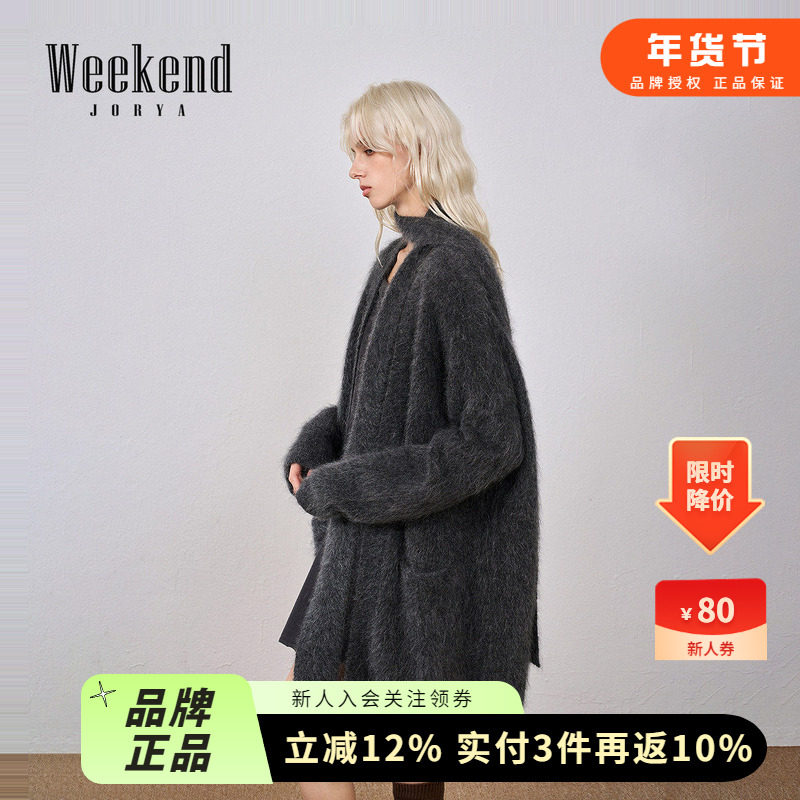 卓雅周末25冬新款松弛毛绒马海毛针织围巾飘带长款毛衣开衫W6M66A,女装/女士精品,毛针织衫,淘宝优惠券,粉丝福利购,淘宝优惠卷